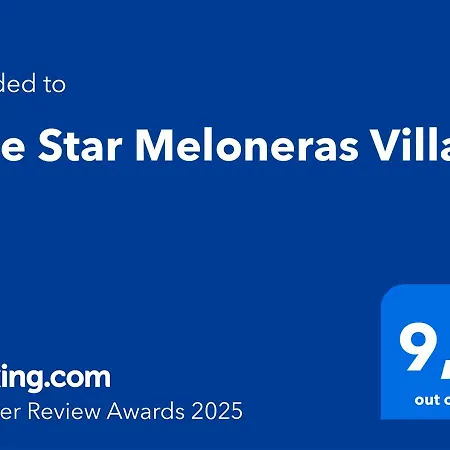 Willa Blue Star Meloneras